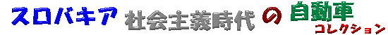 d:\hp\hp�쐬\homepage\�q��\kuruma.bmp